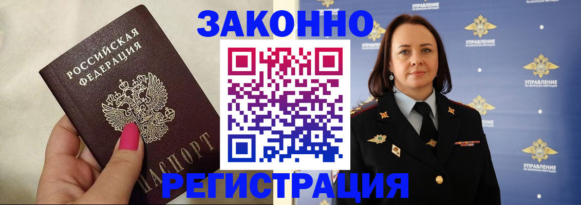 прописка для кредита в Ульяновской области