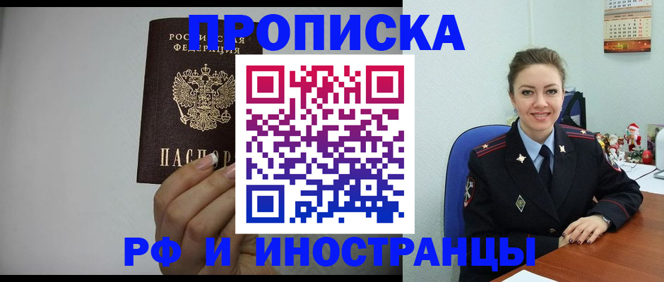пропишу в квартире в Ульяновской области