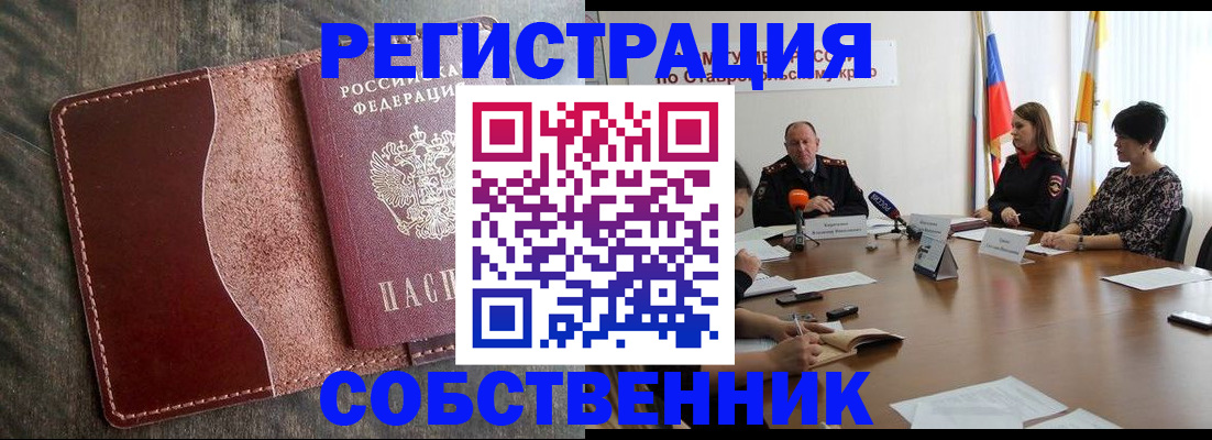 прописка для кредита в Ульяновской области
